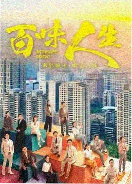 迷幻之境 大尺度美剧