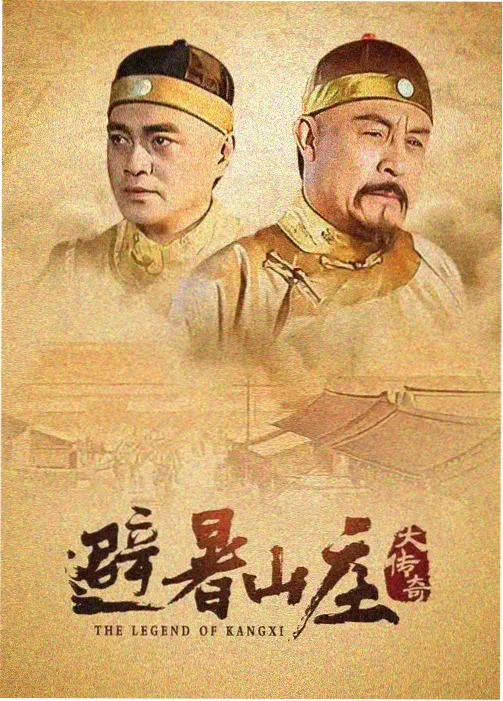 黑金迷城 大尺度美剧